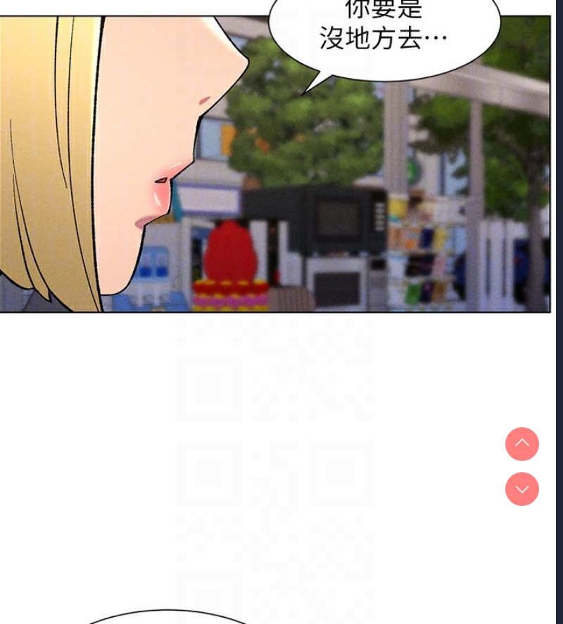兄妹的秘密授课