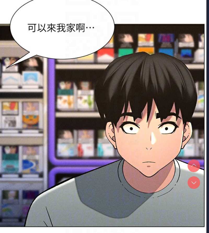 兄妹的秘密授课