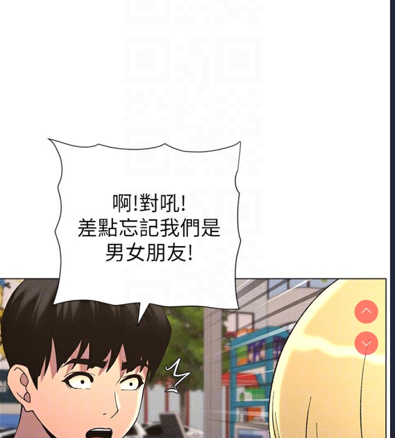 兄妹的秘密授课