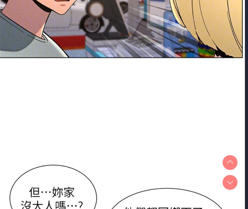兄妹的秘密授课