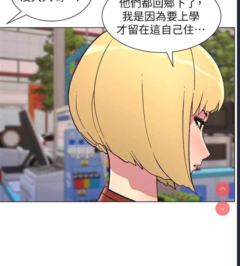 兄妹的秘密授课