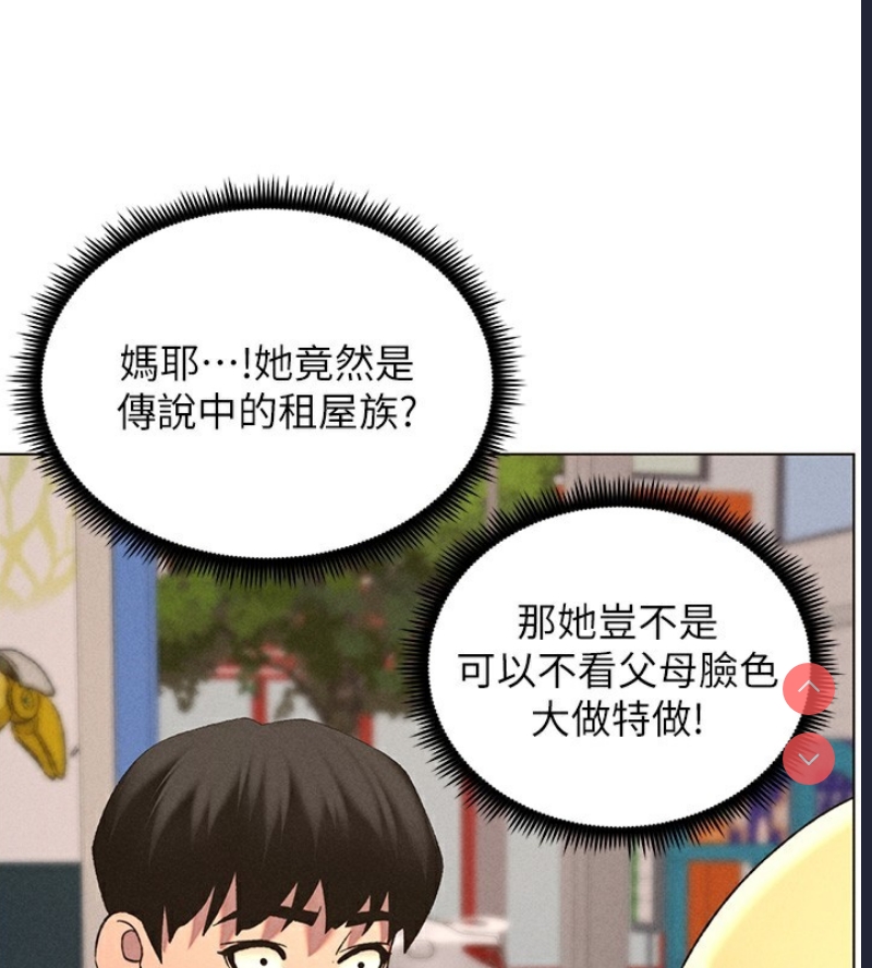 兄妹的秘密授课