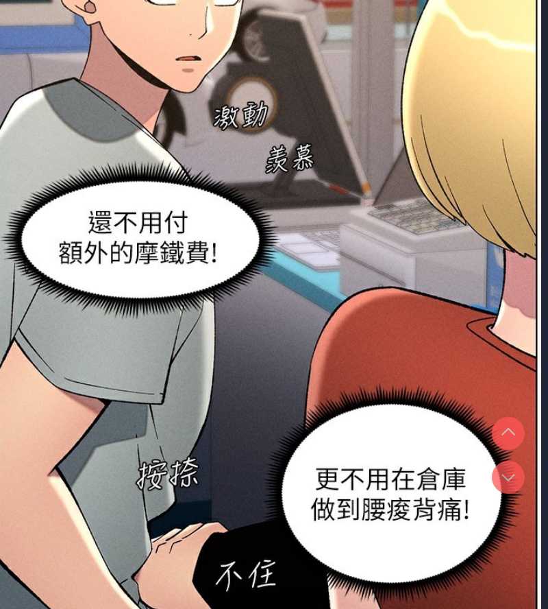 兄妹的秘密授课