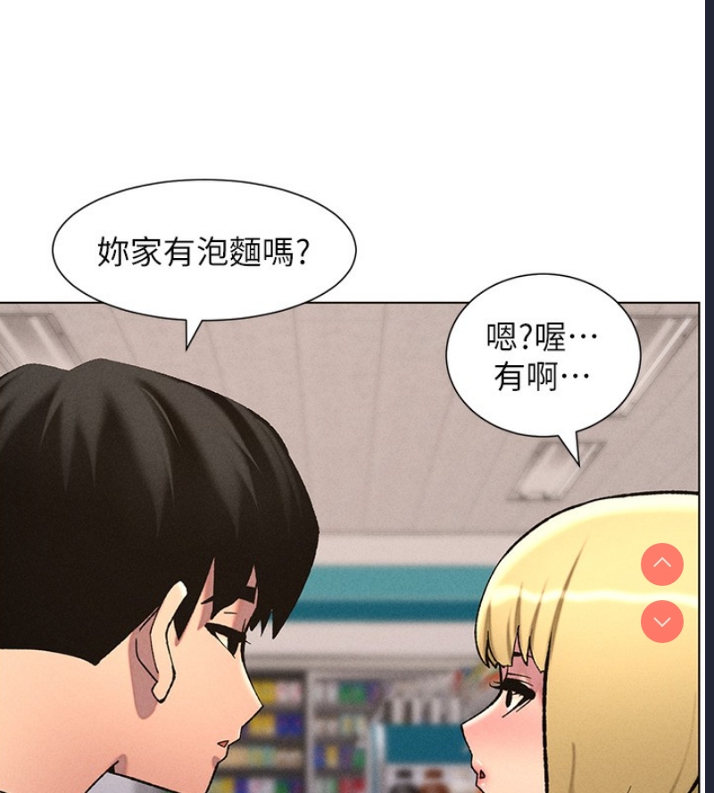 兄妹的秘密授课