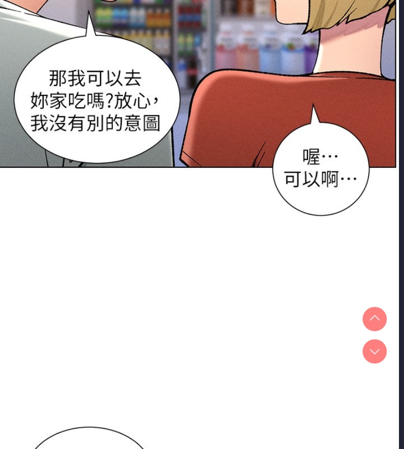 兄妹的秘密授课