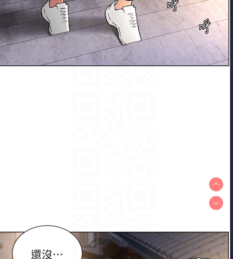 兄妹的秘密授课