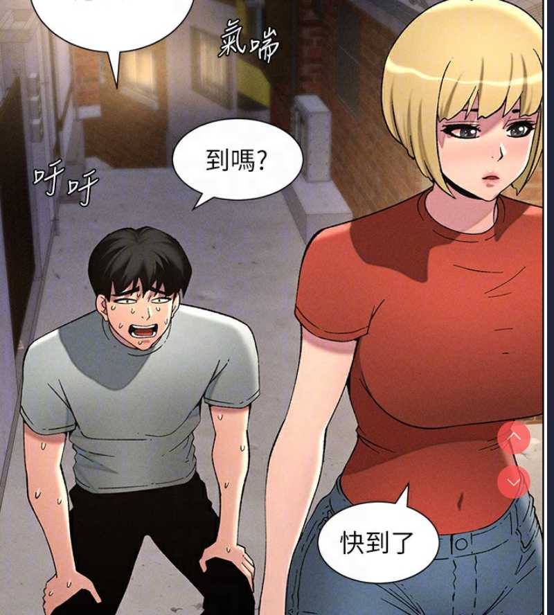 兄妹的秘密授课