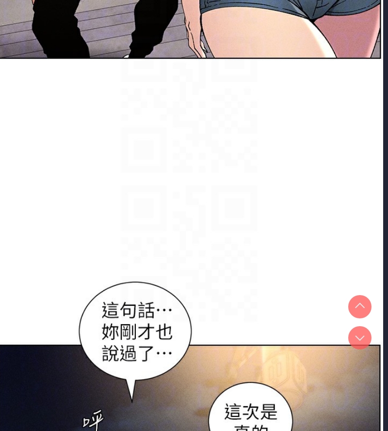 兄妹的秘密授课
