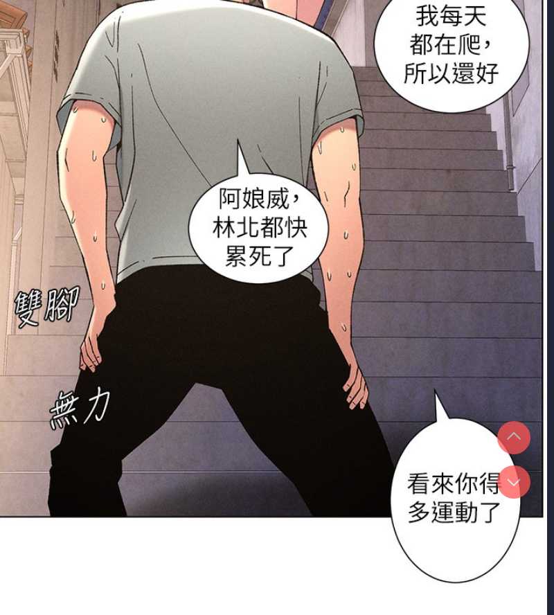 兄妹的秘密授课