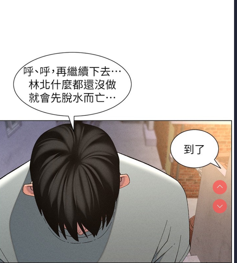 兄妹的秘密授课