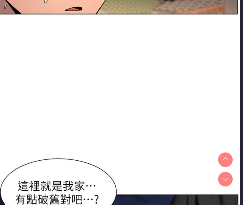 兄妹的秘密授课