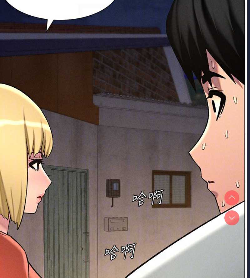 兄妹的秘密授课