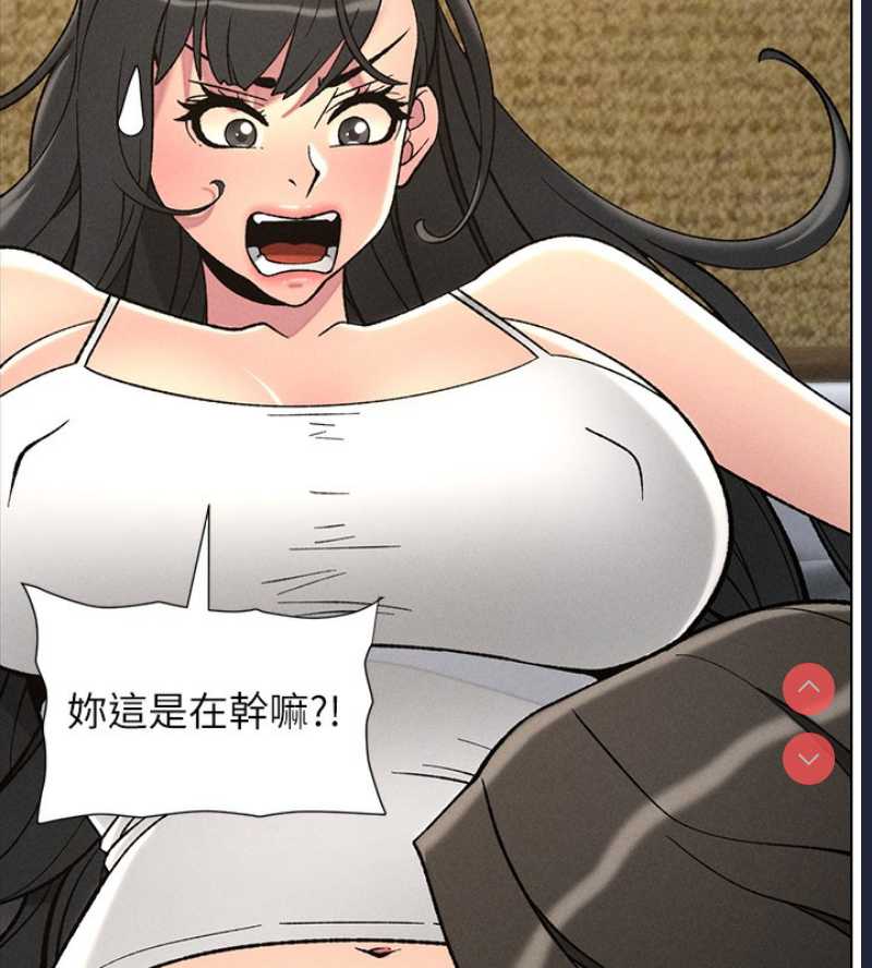 兄妹的秘密授课