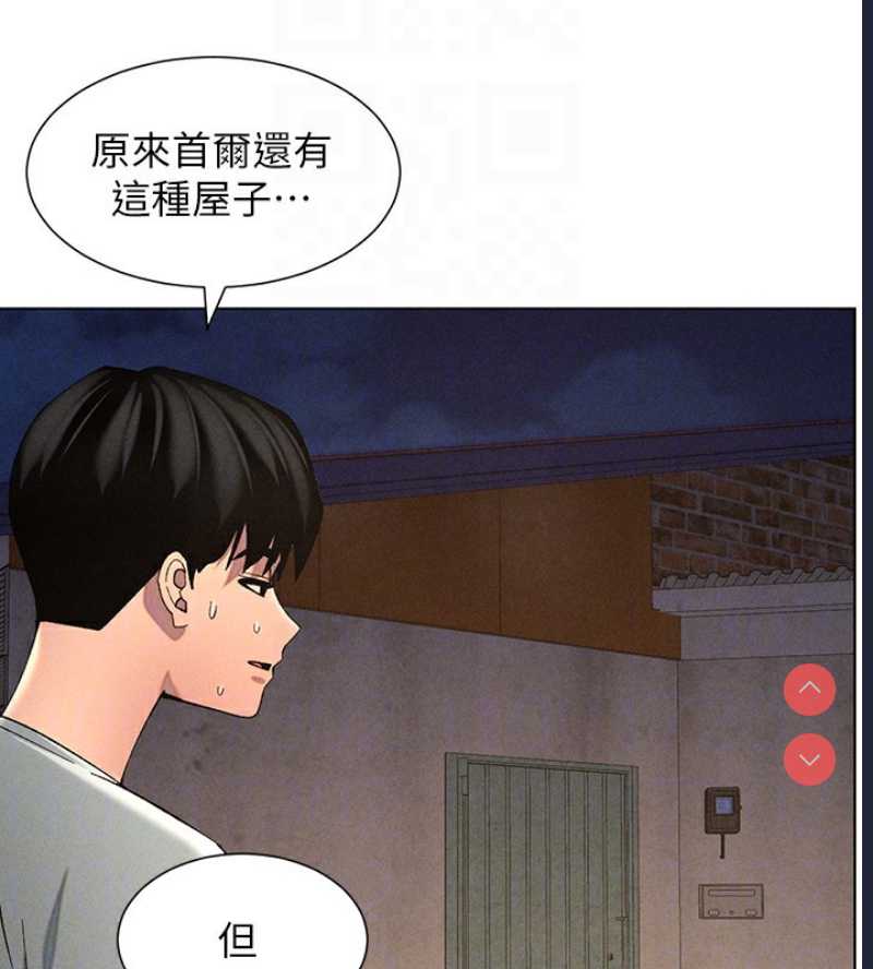 兄妹的秘密授课