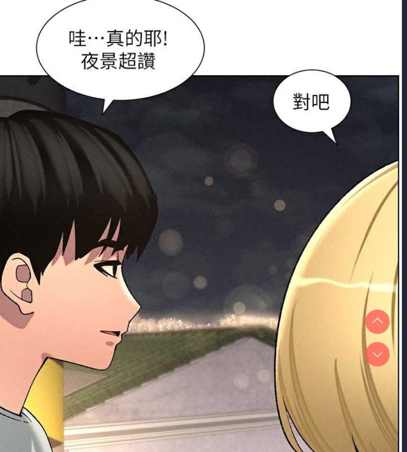 兄妹的秘密授课