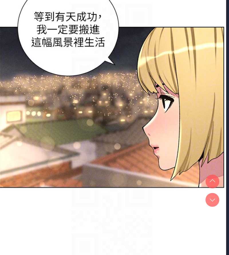 兄妹的秘密授课