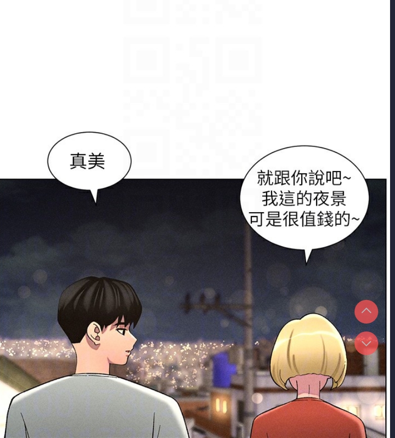 兄妹的秘密授课