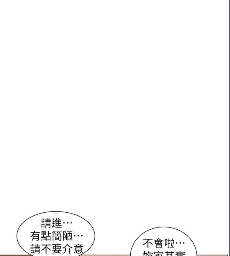 兄妹的秘密授课