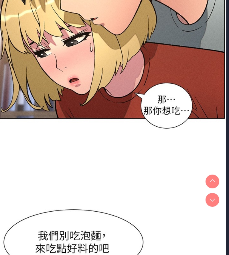 兄妹的秘密授课