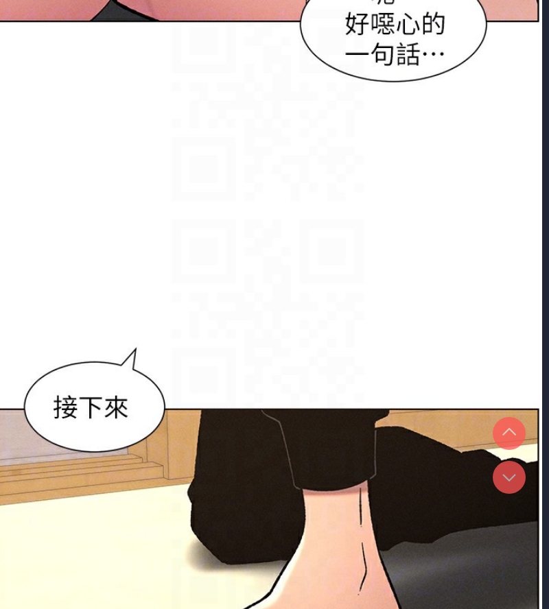 兄妹的秘密授课
