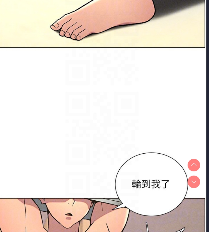 兄妹的秘密授课