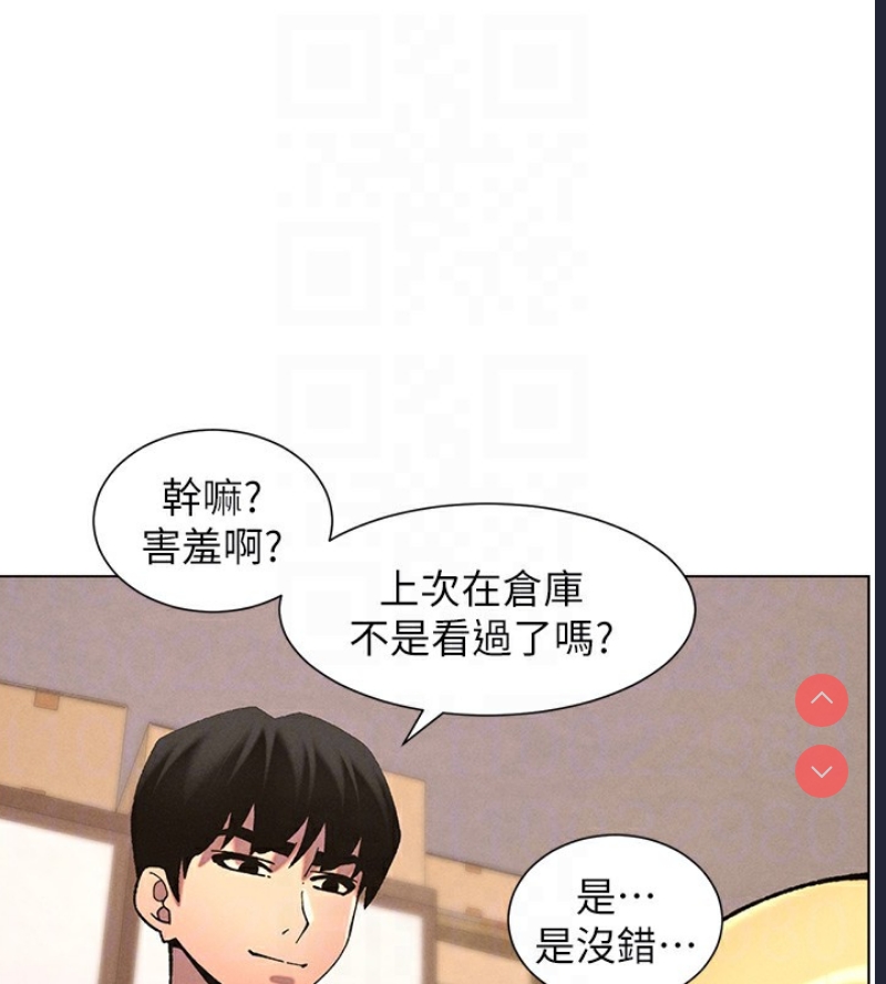 兄妹的秘密授课
