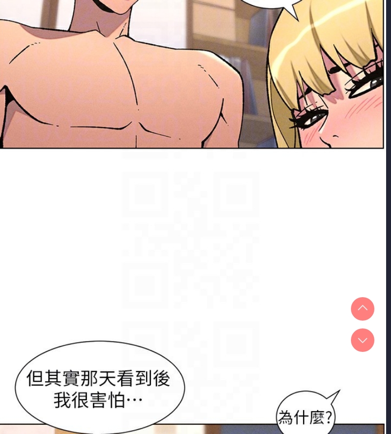 兄妹的秘密授课