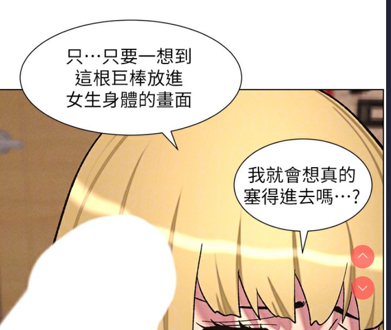兄妹的秘密授课