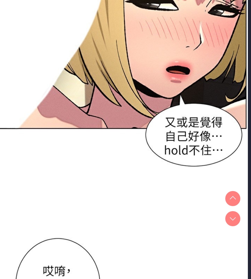 兄妹的秘密授课