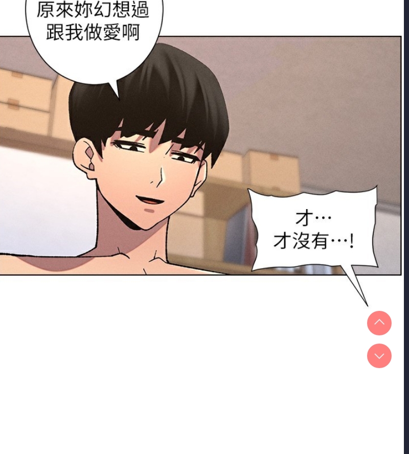 兄妹的秘密授课