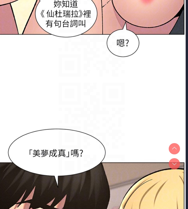 兄妹的秘密授课