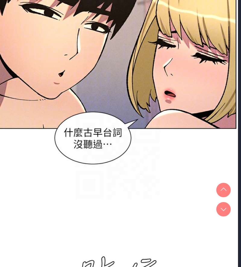 兄妹的秘密授课