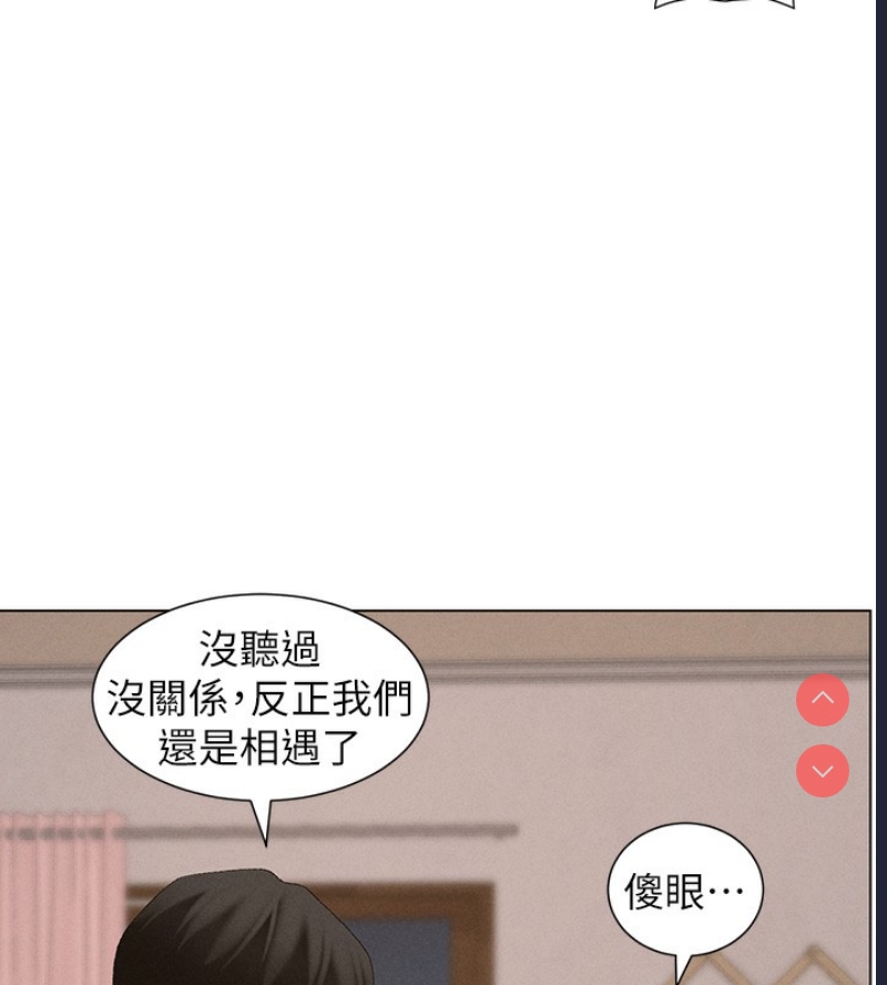 兄妹的秘密授课