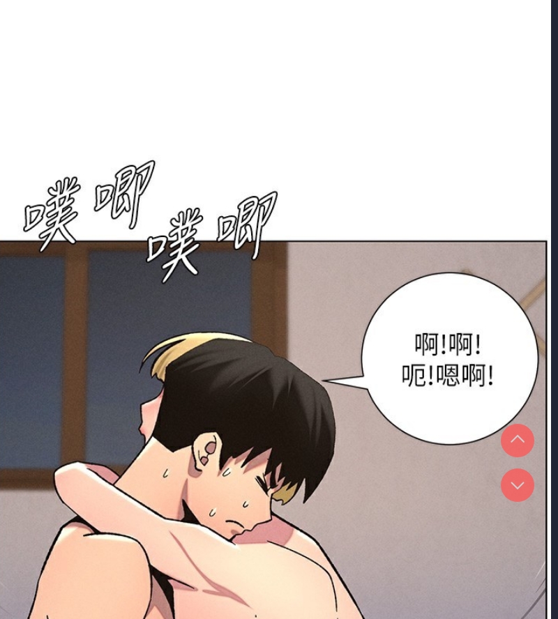 兄妹的秘密授课