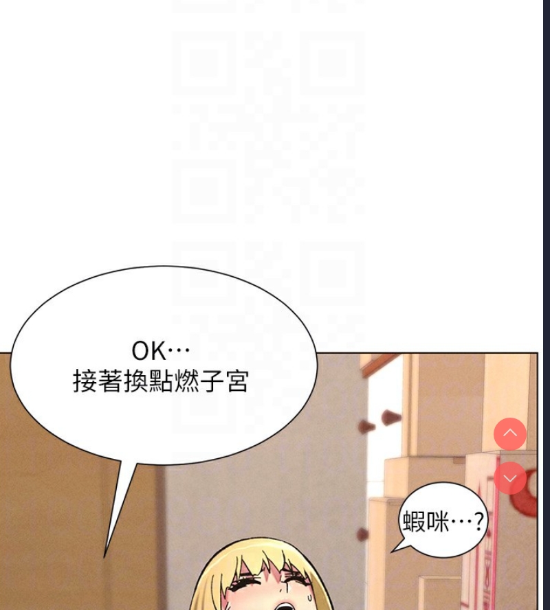 兄妹的秘密授课
