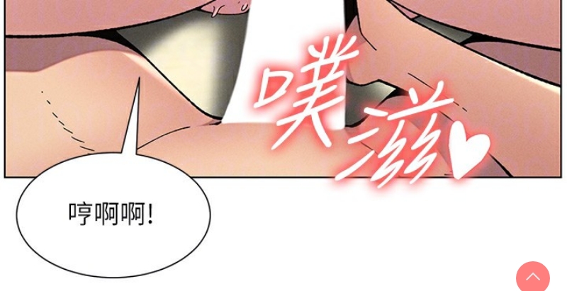 兄妹的秘密授课