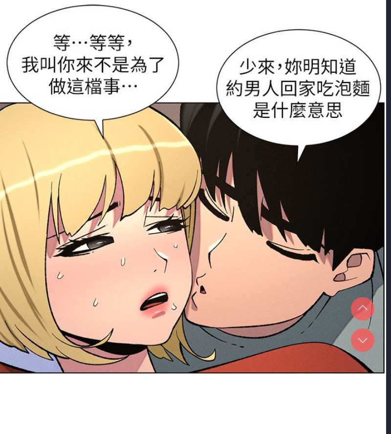 兄妹的秘密授课