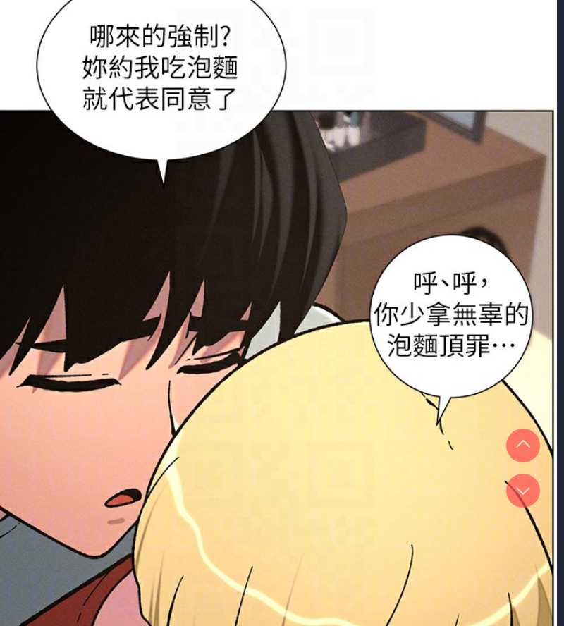 兄妹的秘密授课