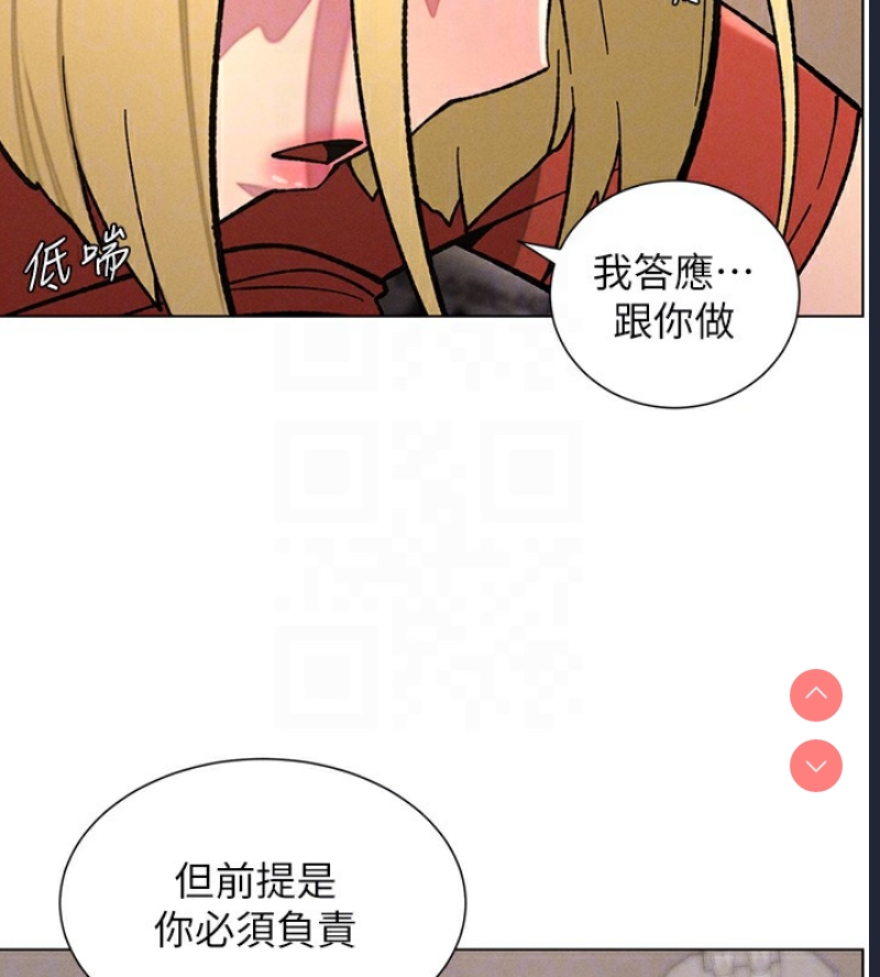 兄妹的秘密授课
