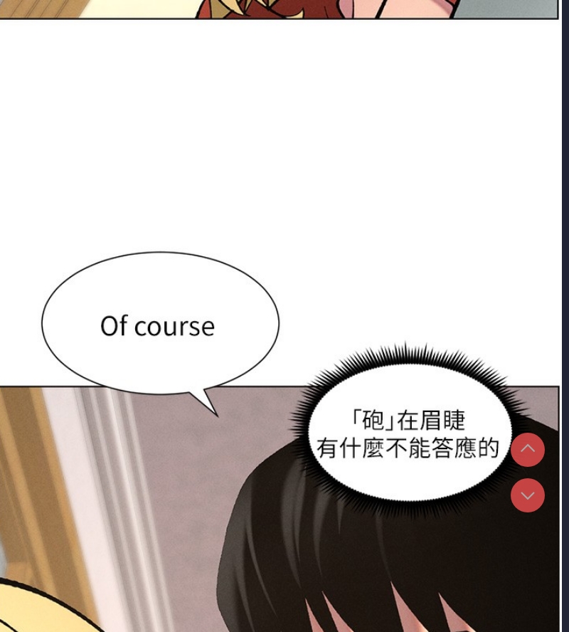 兄妹的秘密授课