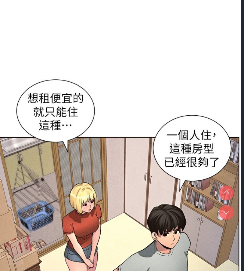 兄妹的秘密授课