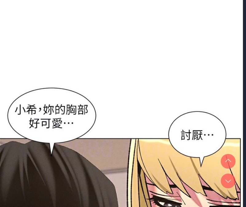 兄妹的秘密授课
