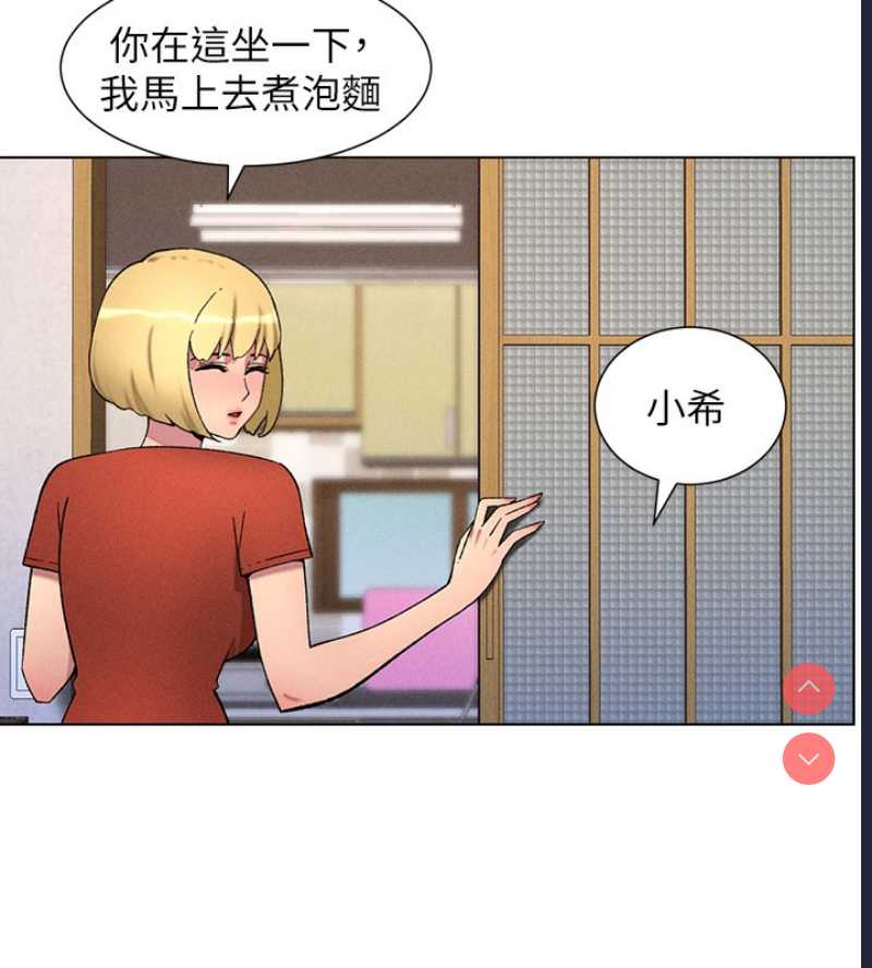 兄妹的秘密授课