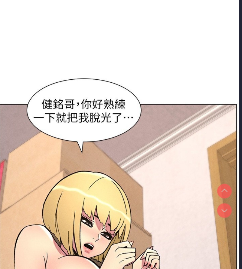 兄妹的秘密授课