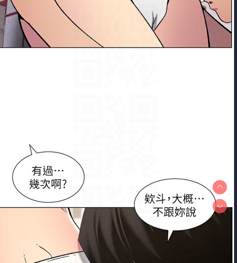兄妹的秘密授课