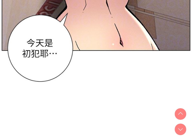 兄妹的秘密授课