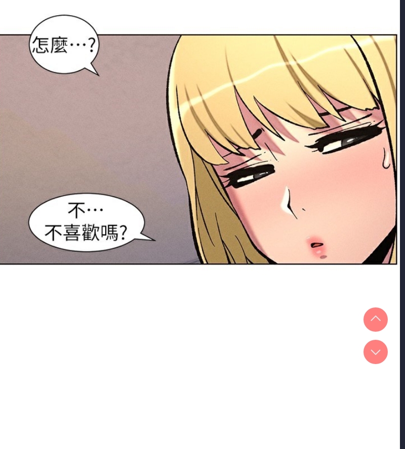 兄妹的秘密授课