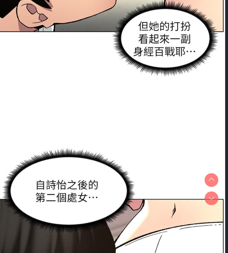 兄妹的秘密授课