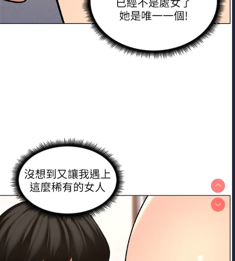 兄妹的秘密授课