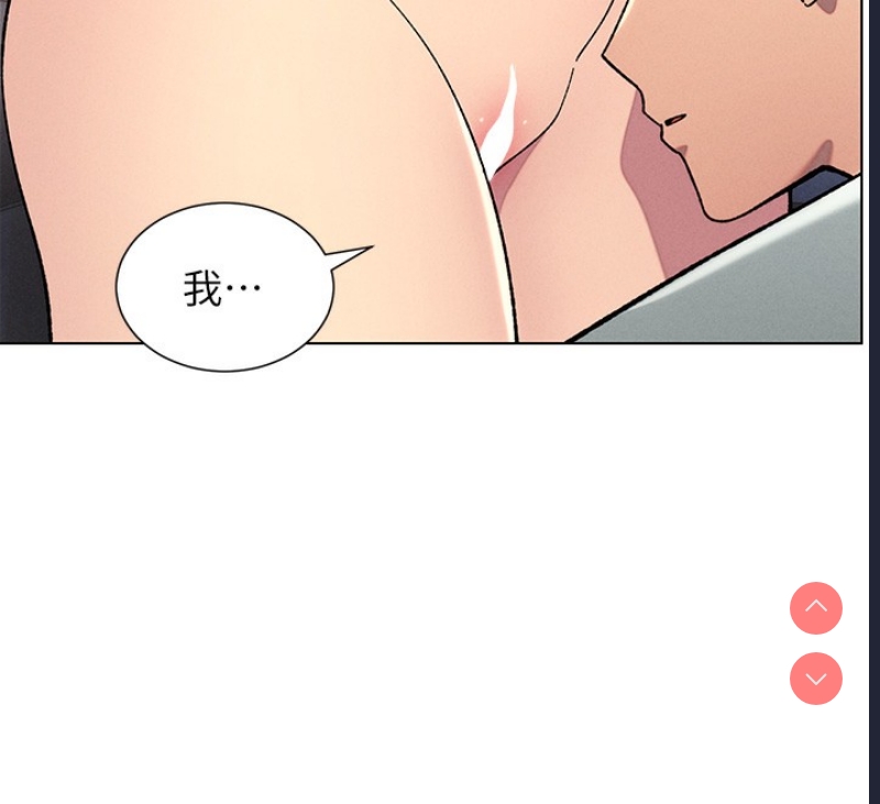 兄妹的秘密授课